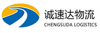 温州到武川县物流公司